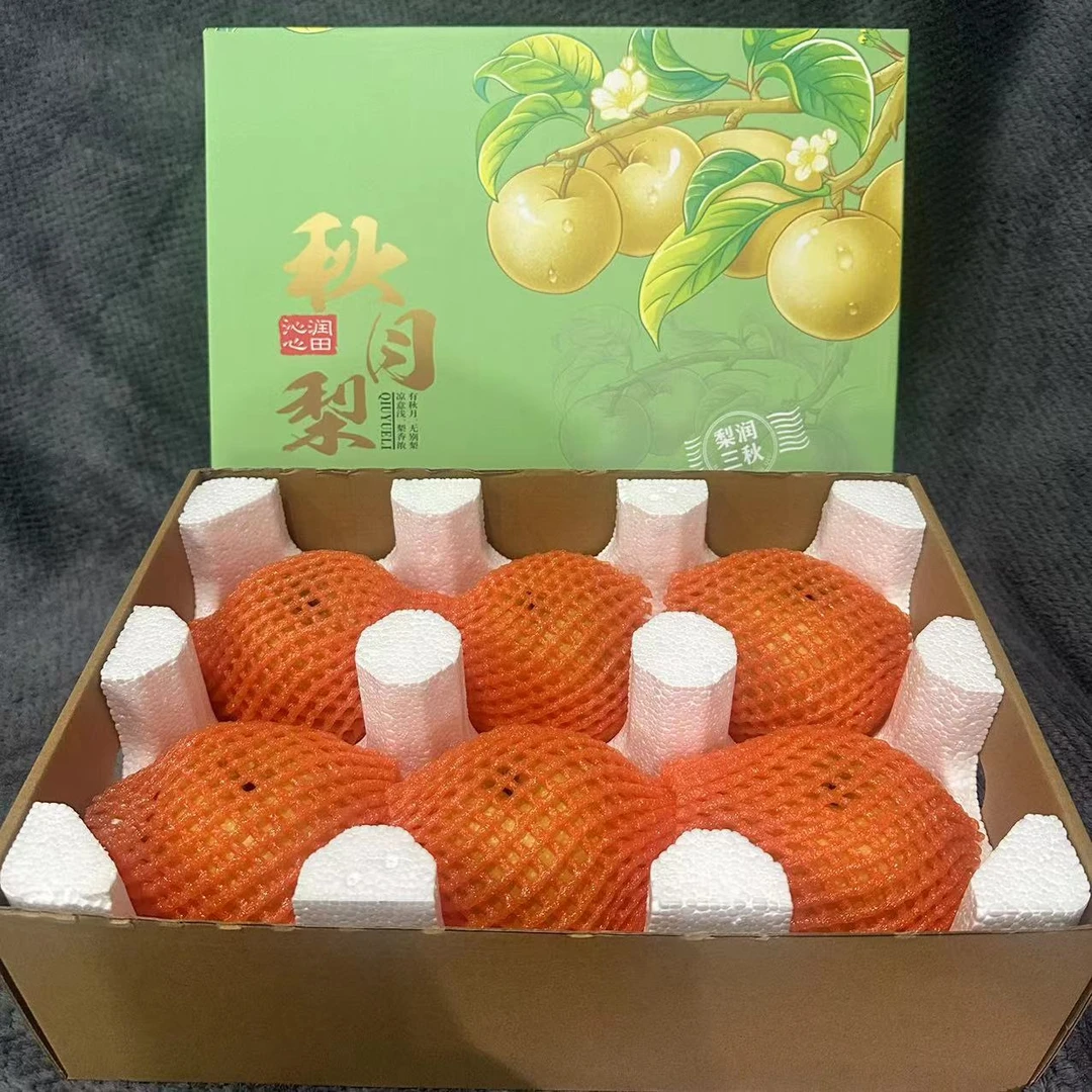 秋月梨礼盒4.5斤装/6枚装鲜甜多汁爽脆可口
