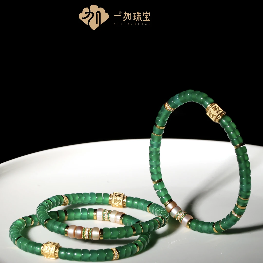 小青|手工设计绿玛瑙药片手串多样性发一10153M