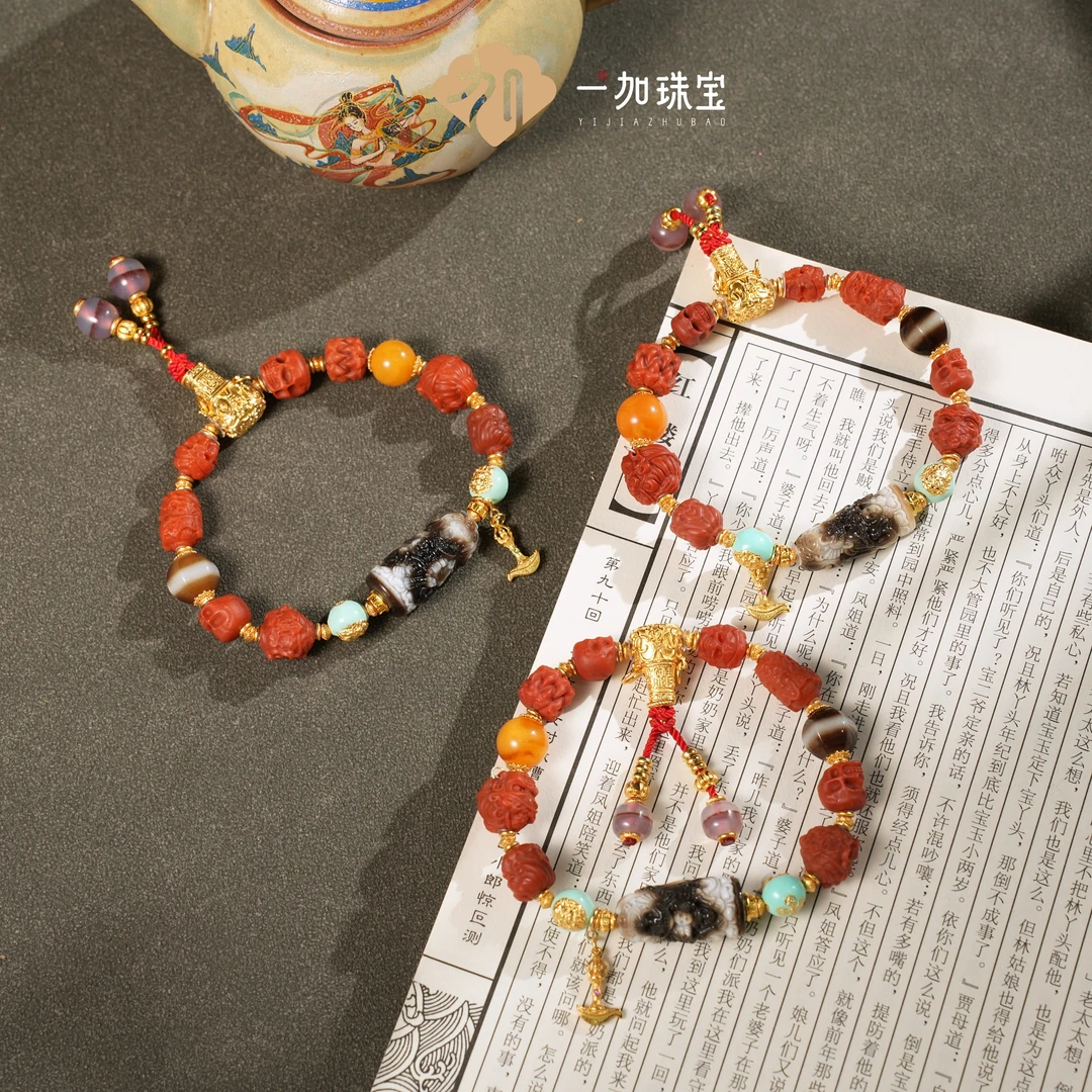 小青|手工设计阿呆三面南红多宝手串多样性发一0447f