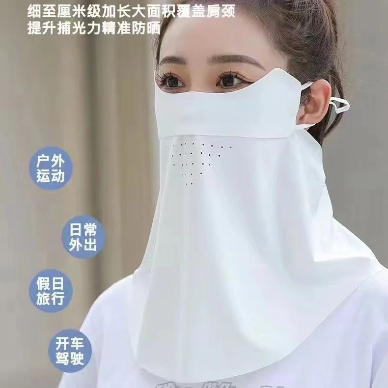无痕冰丝防晒面罩女夏长款护颈防紫外线透气户外骑行遮阳挂耳面罩