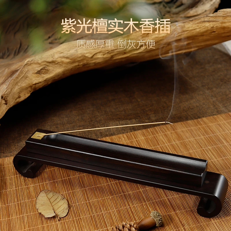臻观心黑檀香插斜插紫光檀线制作家用室内卧香盒整木复古书房香座