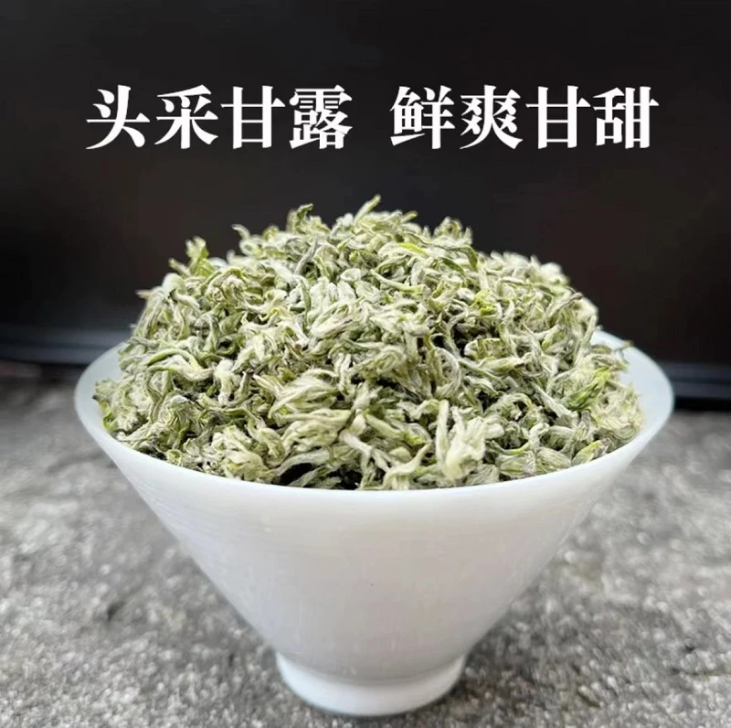 (BL3)碧螺春2025新茶原产地