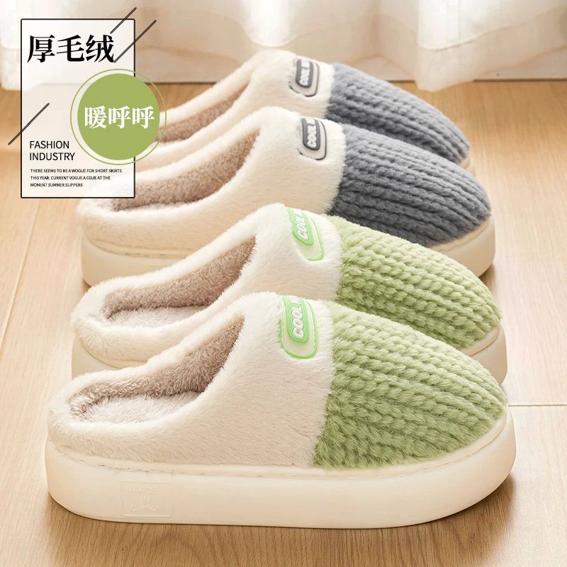 踩屎感棉拖鞋男冬季室内加绒超厚底静音保暖毛绒加厚拖鞋男士外穿
