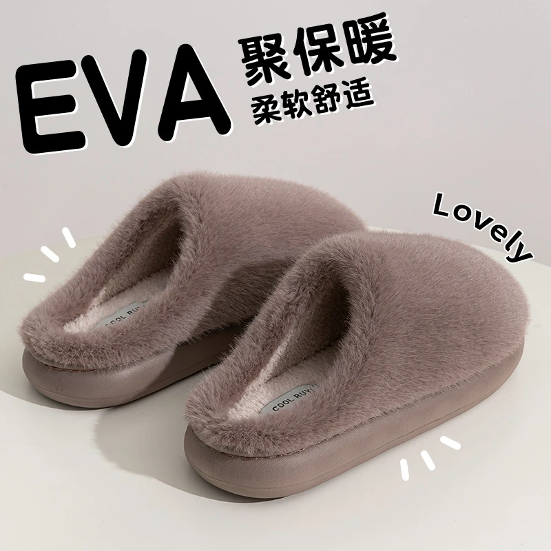 酷如意毛毛绒棉拖鞋女秋冬新款加绒加厚居家踩屎感保暖棉拖男外穿