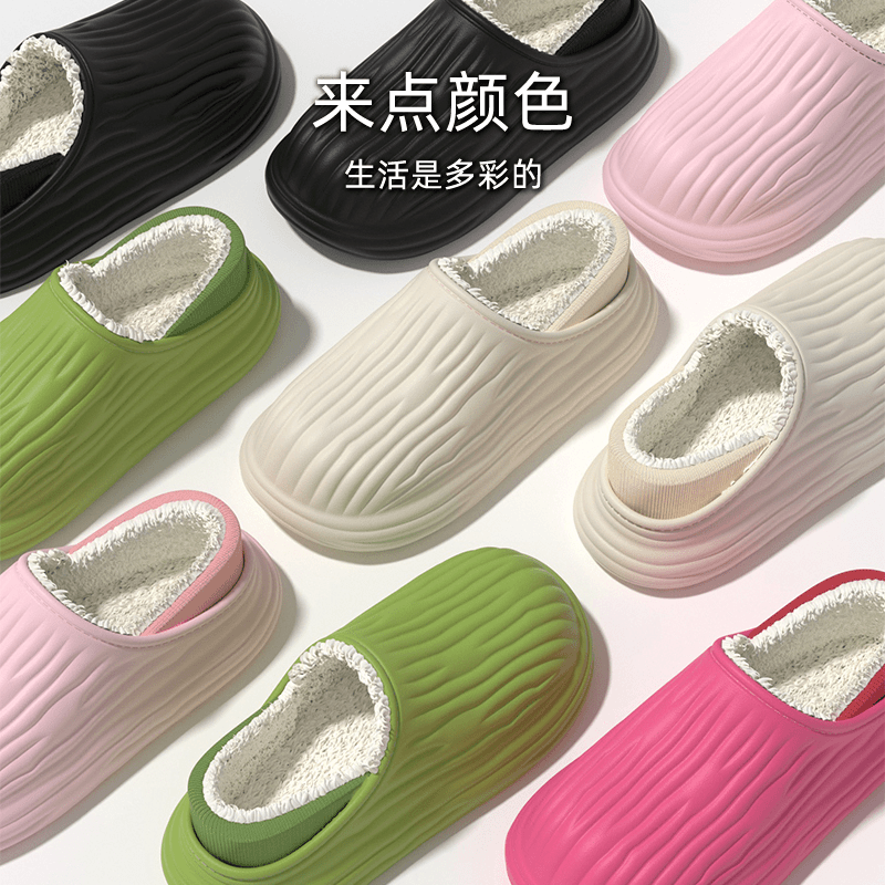 酷如意【彩虹夫妇专属】防水棉拖鞋女秋冬季包跟家居保暖加绒棉鞋男