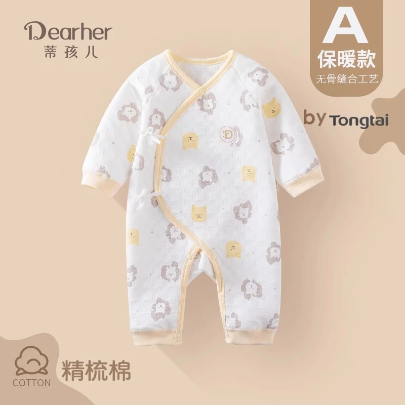 蒂孩儿婴儿衣服秋冬新生婴儿儿衣服纯棉刚初生宝宝连体衣保暖爬服