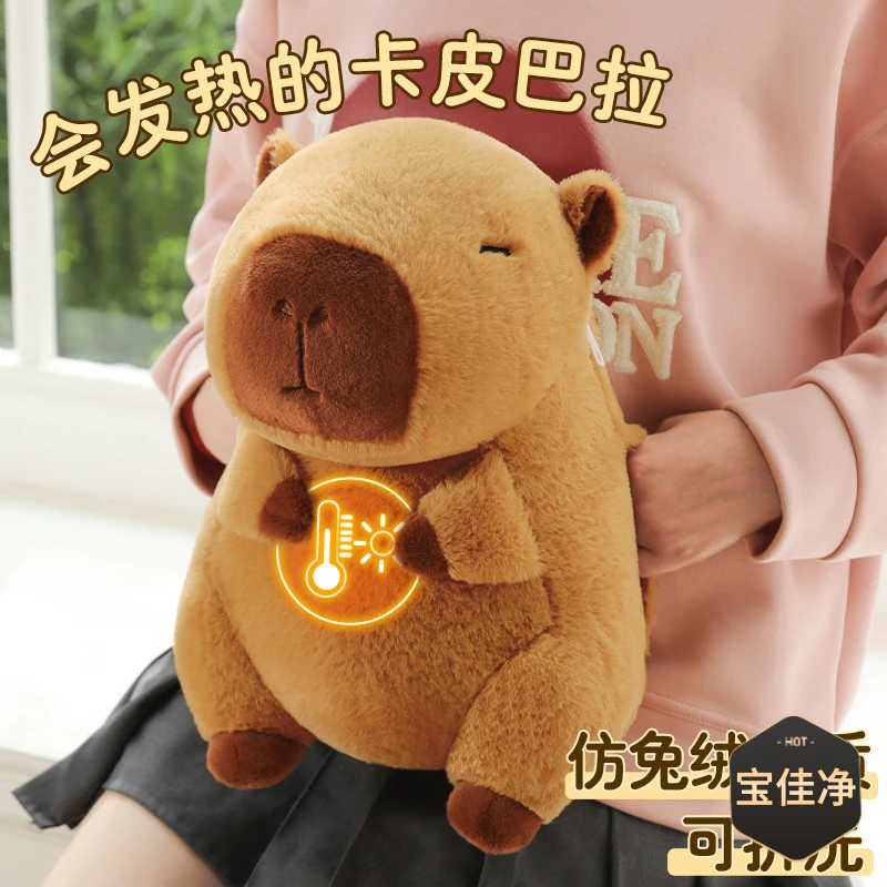 源头卡皮巴拉兔绒热水袋充电防爆暖宝宝毛绒可爱女生暖手宝电热宝