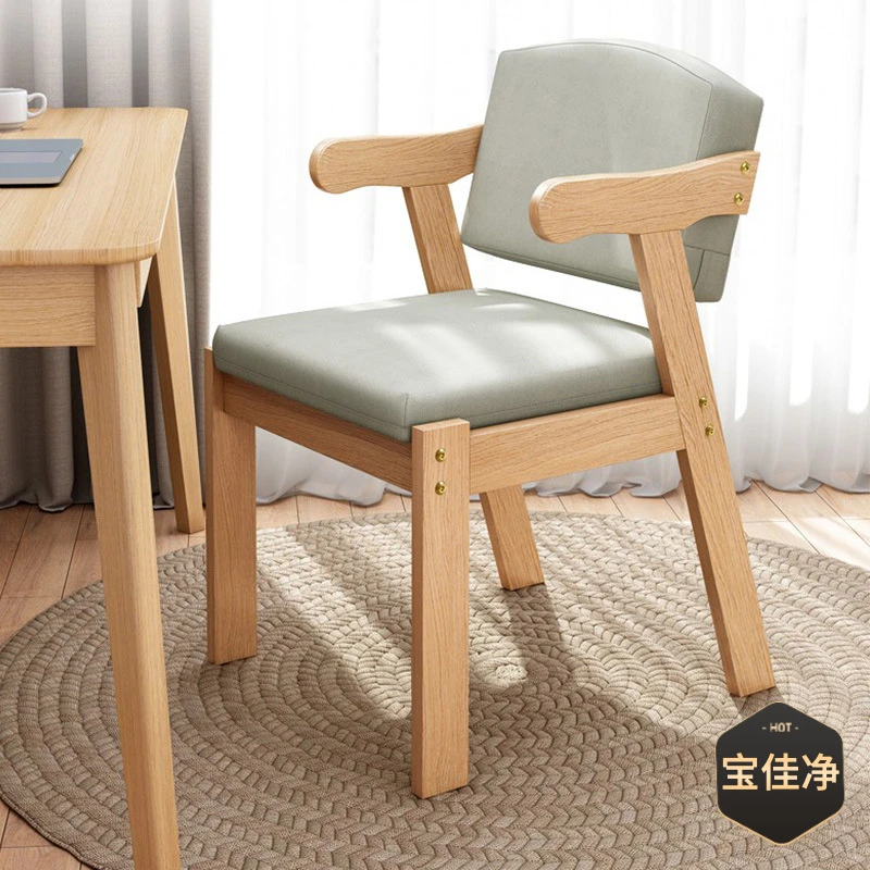 实木椅子久坐舒服靠背家用人体工学办公书房书桌椅子学习椅电脑椅