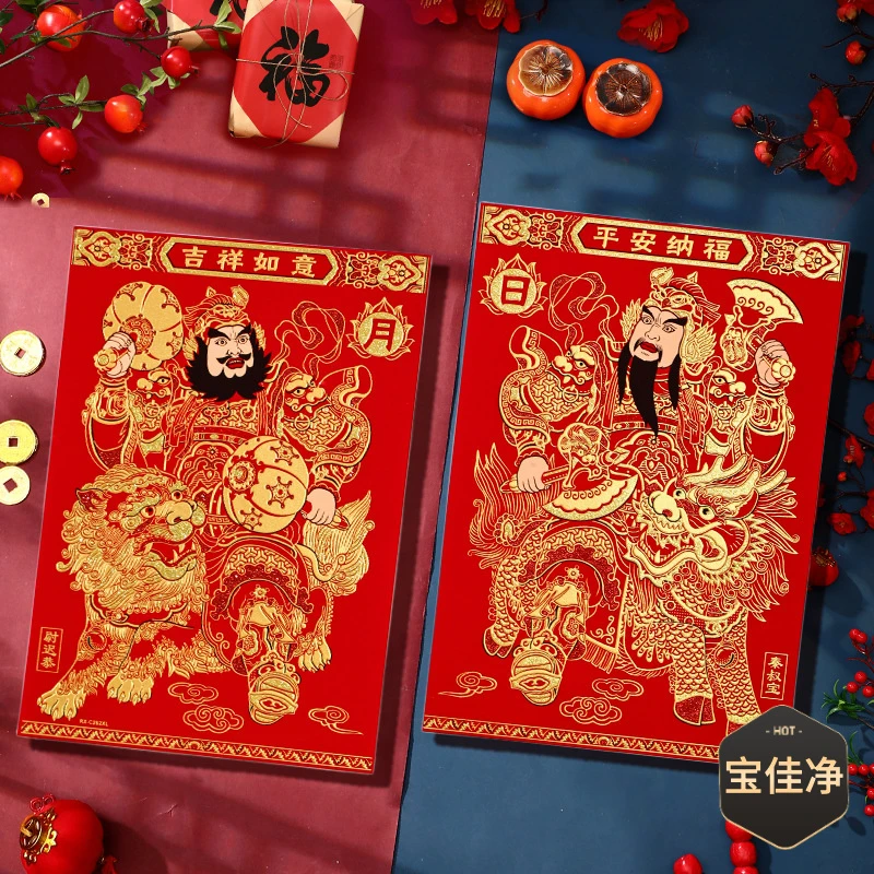 2025新款门神门贴大门贴纸春节过年单门秦叔宝尉迟恭财神爷门画