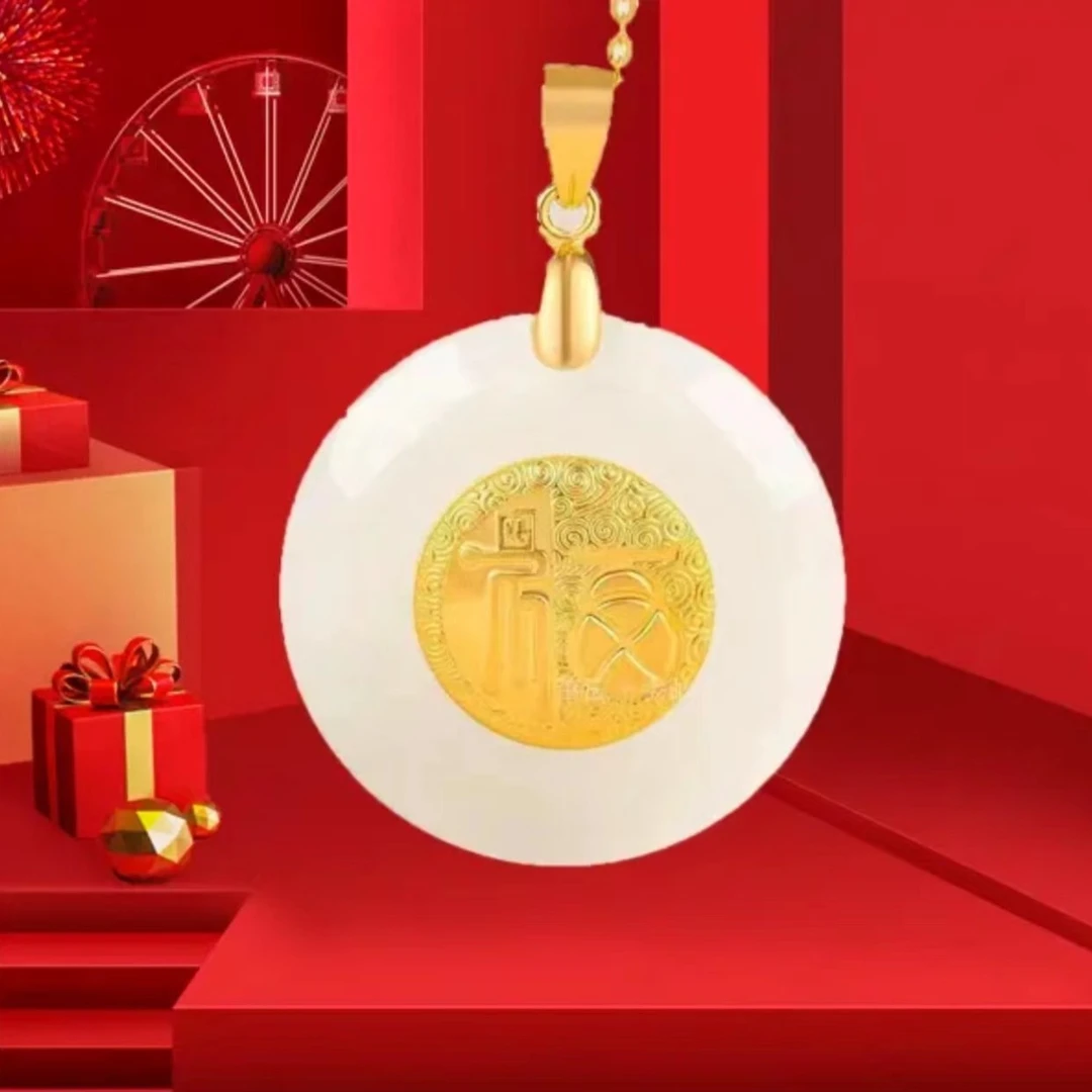 古法镶嵌鎏金福字平安扣吊坠【一物一证】