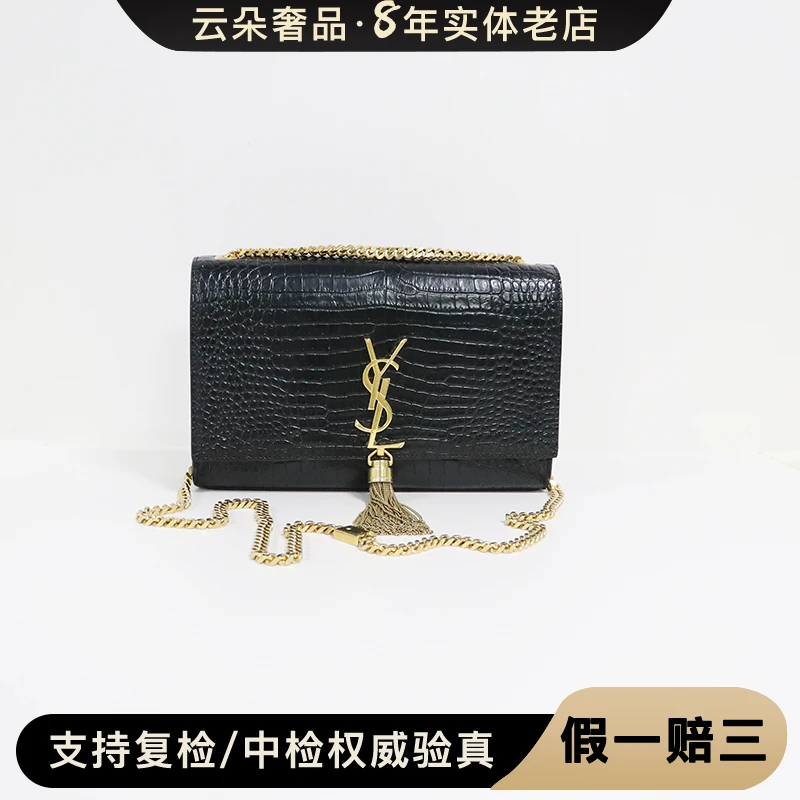 99新 YSL/圣罗兰 95新 YSL/圣罗兰 云朵奢品 圣罗兰流苏包/98新