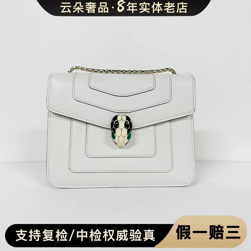 99新 BVLGARI/宝格丽/云朵奢品/宝格丽蛇头包98新