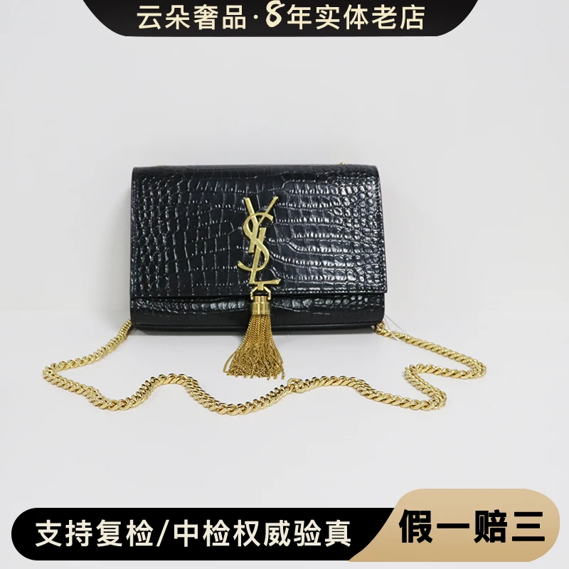 99新 YSL/圣罗兰  /云朵奢品 流苏包黑金 小号/98新