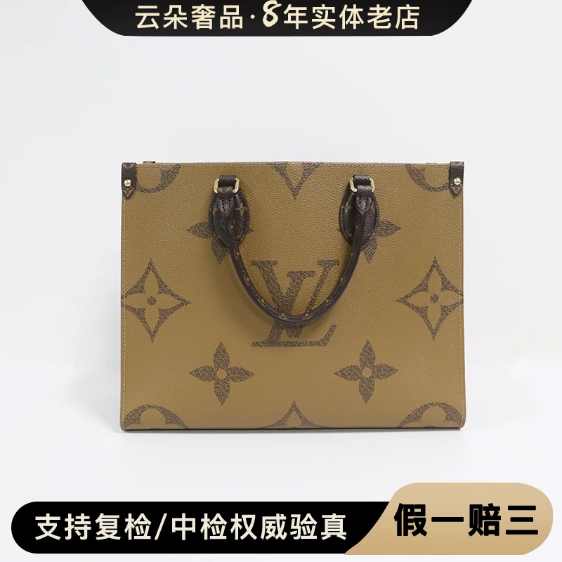 99新 LouisVuitton/路易威登 云朵奢品/ on the go中号/