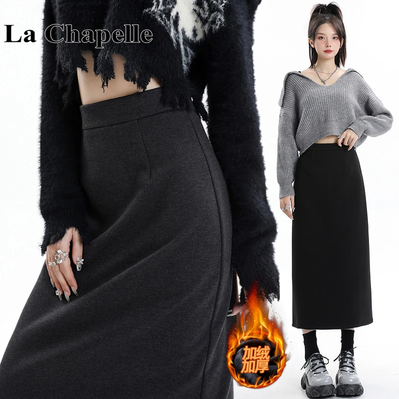 拉夏贝尔黑色毛呢半身裙女秋冬加绒高腰遮跨A字伞裙中长款百褶裙