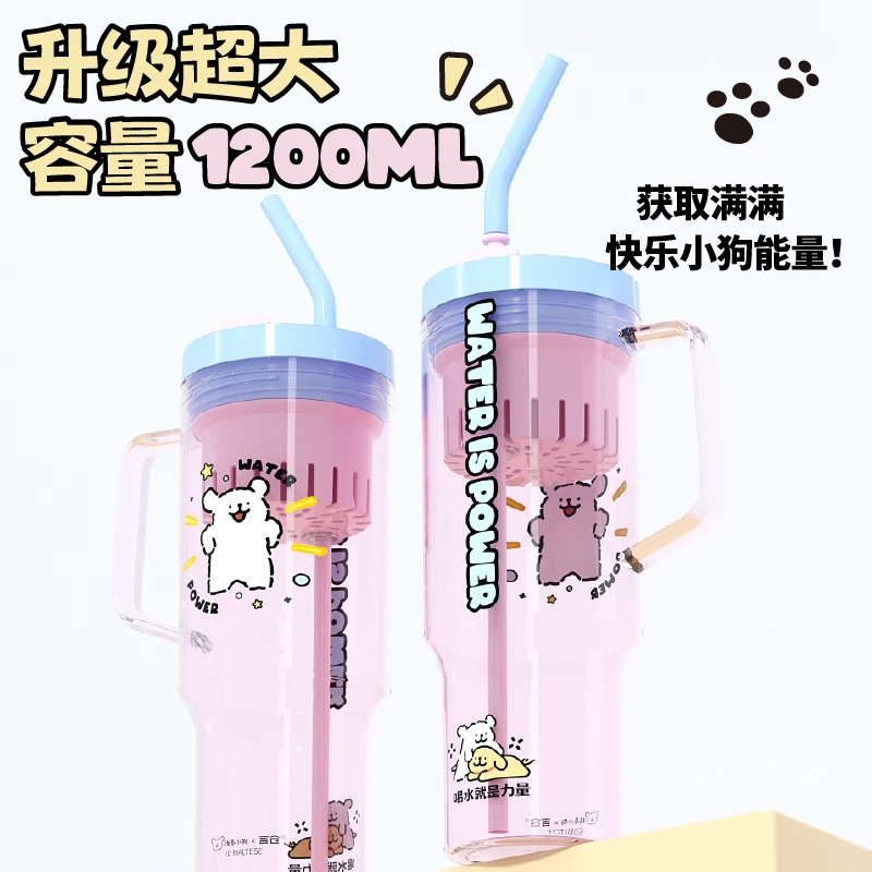 言仓线条小狗联名大大小狗杯车载大容量便携吸管杯高颜值生日礼物