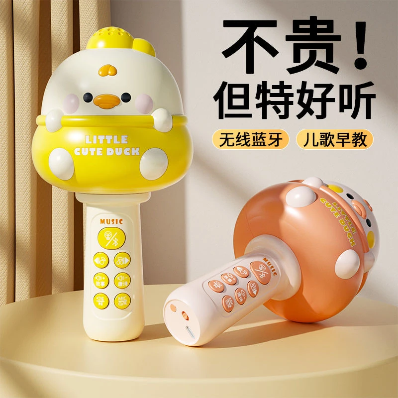 儿童唱歌机小话筒音响益智早教麦克风多功能女孩宝宝音乐小孩玩具