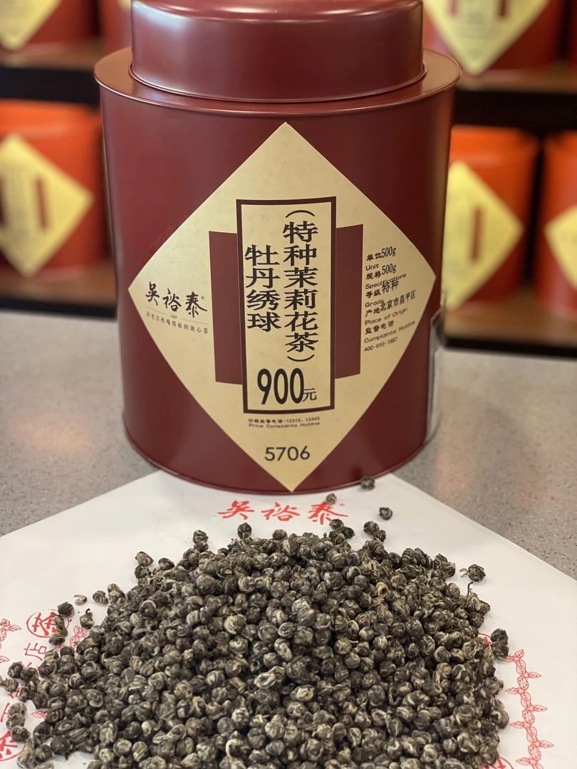 吴裕泰散装茉莉花茶 — 牡丹绣球，实体店发货，散装称重