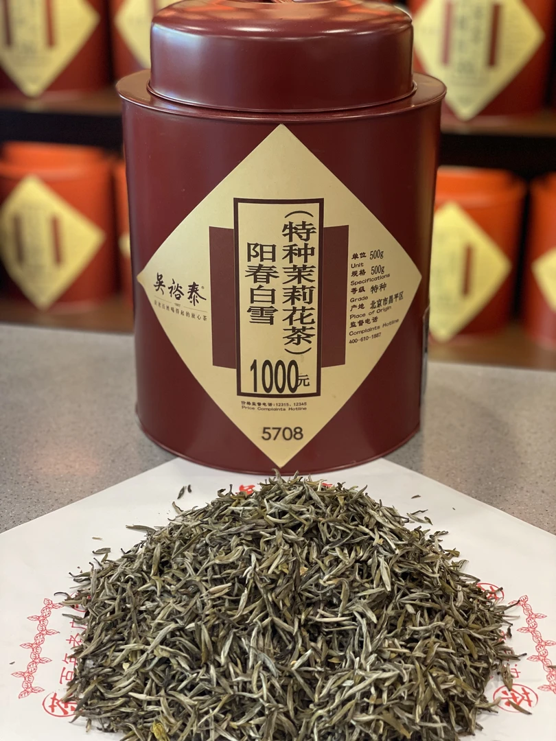 吴裕泰 散装茉莉花茶 — 阳春白雪，实体店发货，散装称重