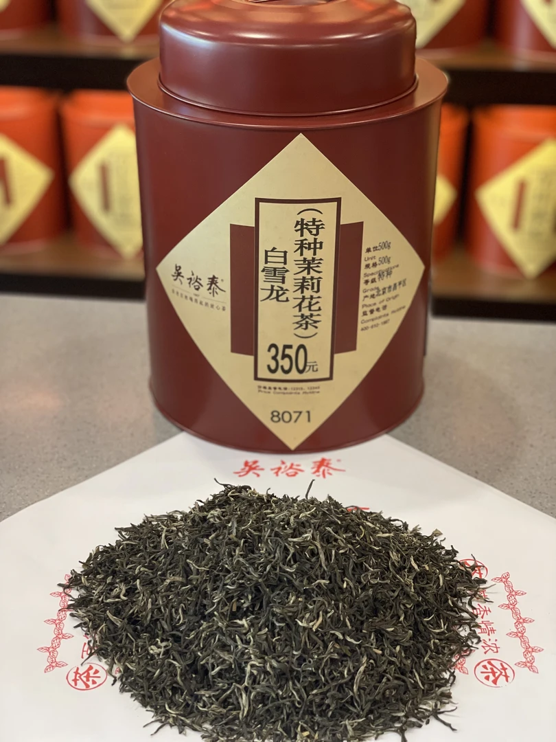吴裕泰散装茉莉花茶 — 白雪龙，实体店发货，散装称重