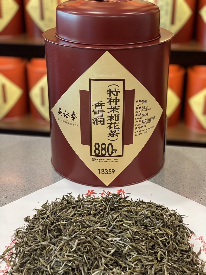 吴裕泰散装茉莉花茶 — 香雪润 实体店发货，散装称重