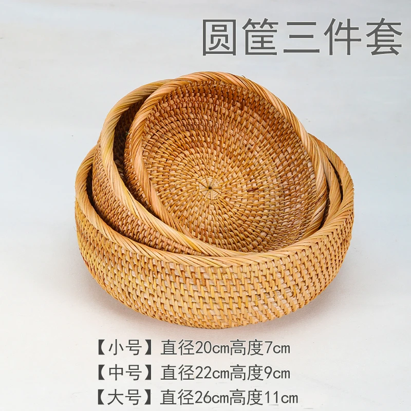 T1-越南藤编圆筐三件套