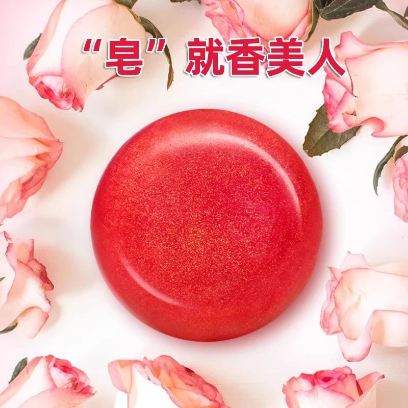 女神专用真爱玫瑰皂除螨手工皂精油皂洗脸皂清爽皂洗澡皂清爽温和