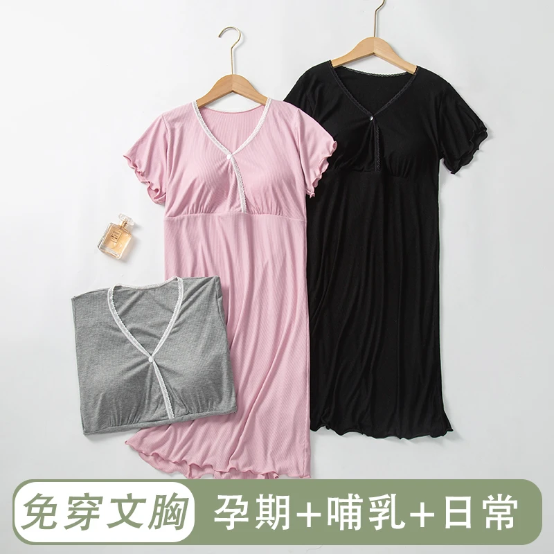 孕妇短袖睡裙怀孕期专用产后哺乳喂奶月子服免穿内衣外穿连衣裙女