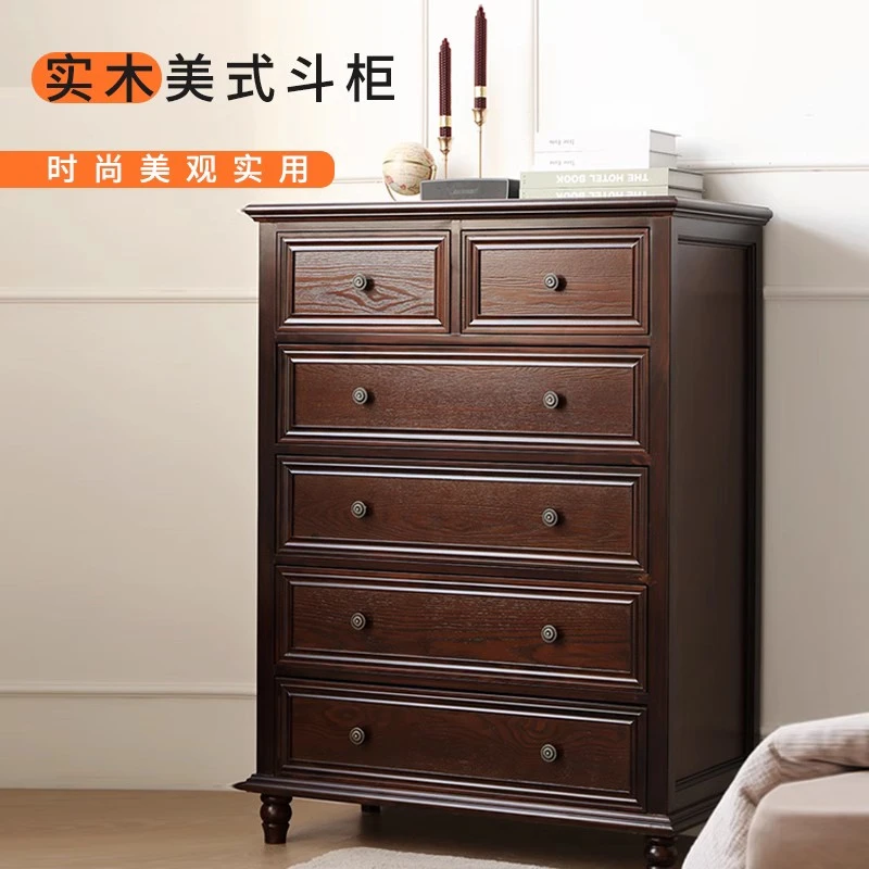 美式五斗柜收纳柜轻奢储物柜抽屉柜六斗柜卧室电视柜实木现代斗柜