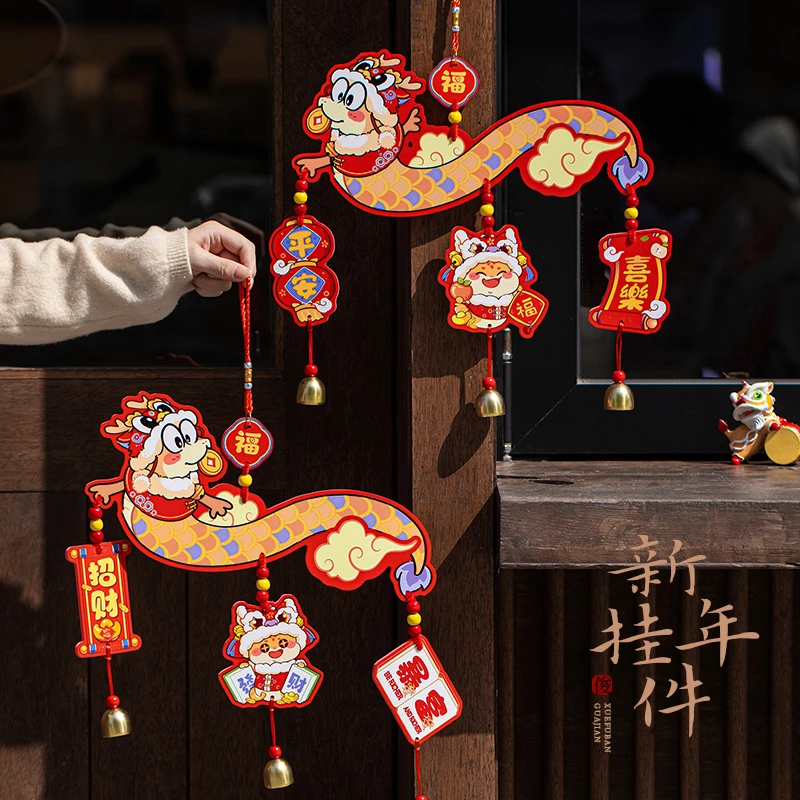 蛇年过年装饰新年挂件平安喜乐卧室玄关挂画新年装饰结挂件