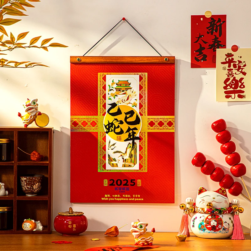 2025年蛇年新款挂历手撕日历黄历大号家用挂墙月历新年装饰挂件饰