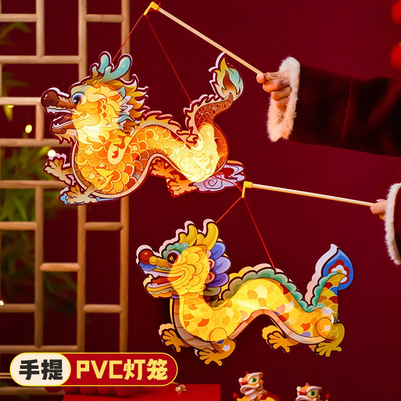 2024中秋节灯笼批发龙形手提灯笼DIY材料包