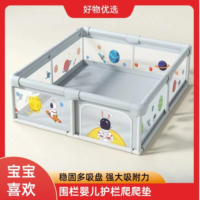 儿童围栏爬行护栏0-3岁防护围栏室内家用宝宝婴儿客厅地围爬爬垫