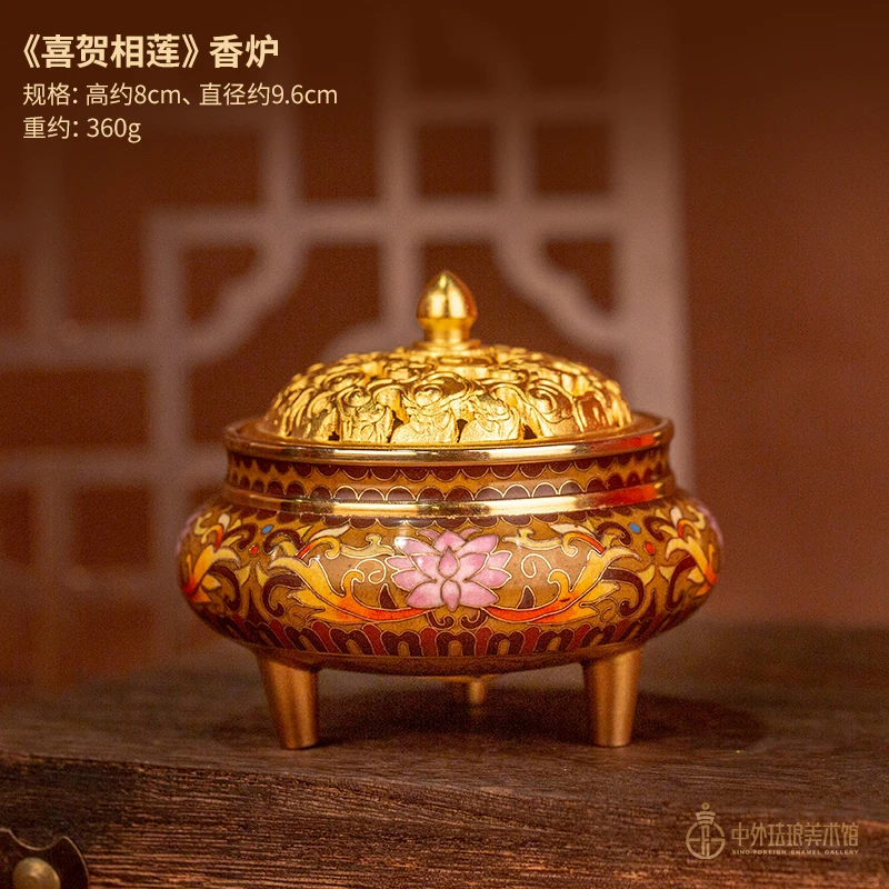 丁明鸿创作【喜贺相莲】香炉铜胎珐琅景泰蓝摆件收藏送礼礼品文玩
