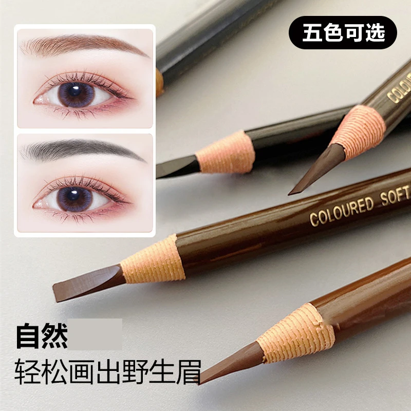 （防水防汗眉笔）享丝正品拉线眉笔不掉色持久不脱色根根分明推荐