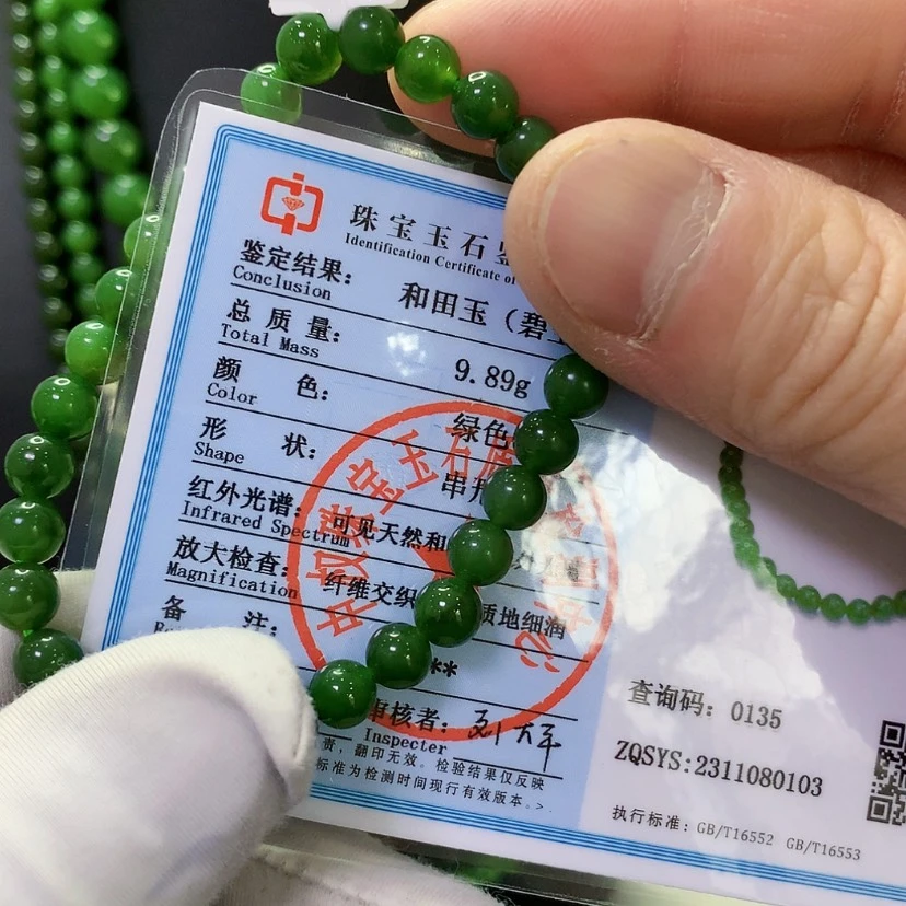 【闪购商品】和田玉（碧玉）颈饰未镶嵌小*