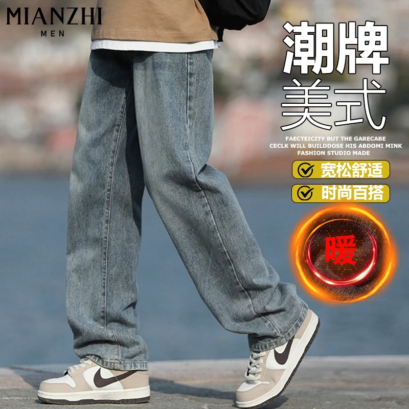 棉致秋冬新款男士加绒加厚美式情侣款爆款裤子