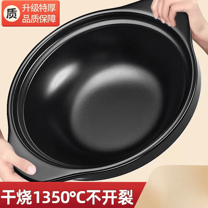 砂锅炖锅家用燃气煲仔饭专用汤煲耐高温干烧不裂小号沙锅煲汤商用