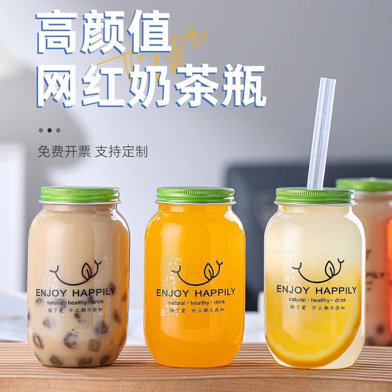 网红胖胖奶茶杯一次性密封带盖外带打包杯商用塑料杯杨枝甘露杯子