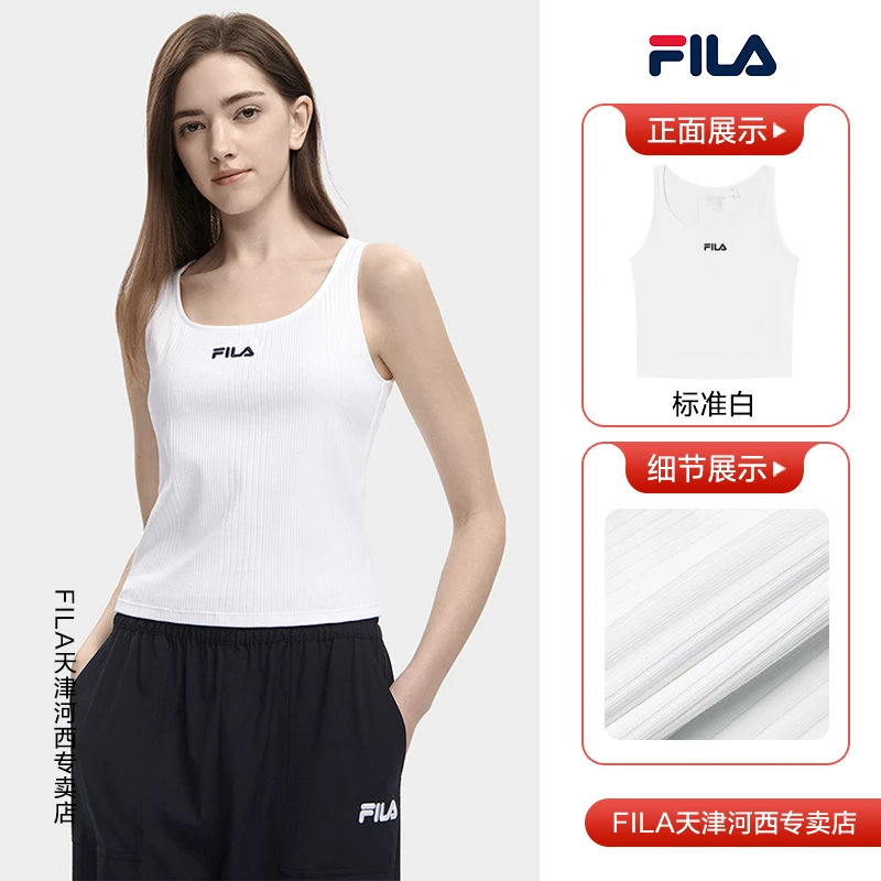 【断码】FILA/斐乐女士健身衣夏季运动爆款无袖吊带背心F51W439106B