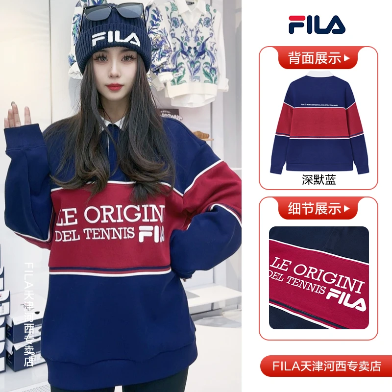 Fila/斐乐秋季新款【同款情侣装】运动高能感穿搭时尚POLO潮流卫衣