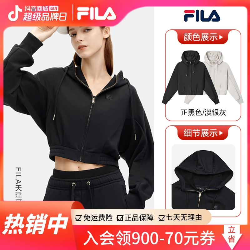 【舒适百搭潮流时尚】FILA/斐乐女春季新款针织高能感穿搭连帽外套