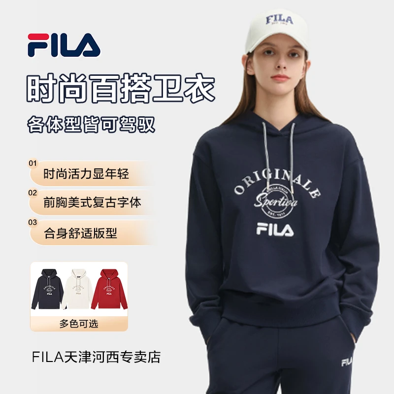 【美式复古】FILA/斐乐女装冬新款经典透气舒适连帽卫衣F11W449210F
