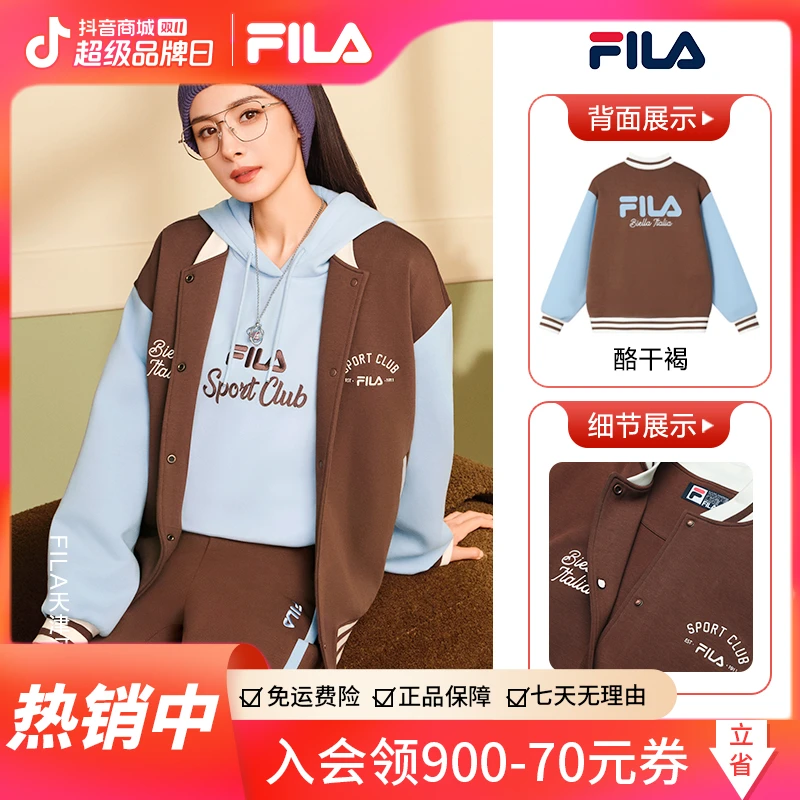 Fila/斐乐女春季新款【潮流时尚休闲百搭】针织高能感穿搭长袖外套