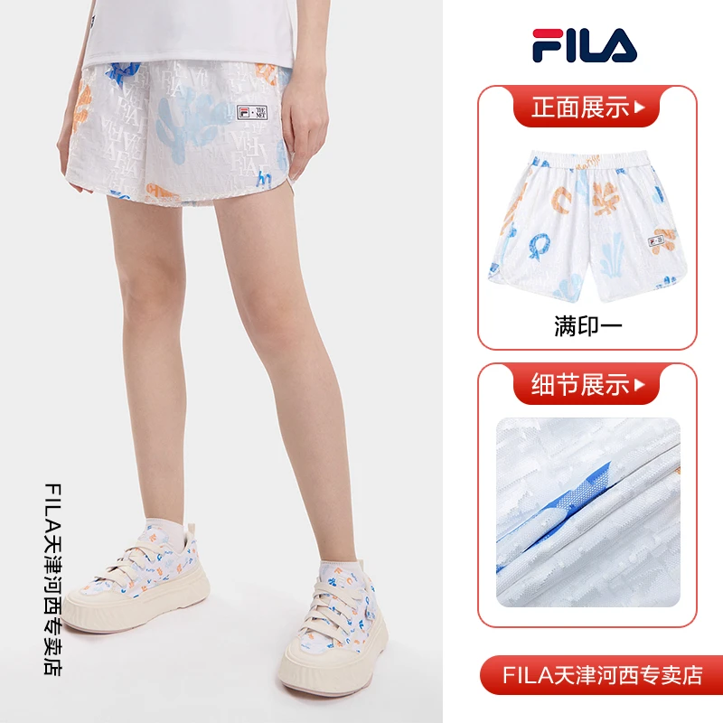 【马蒂斯联名】FILA/斐乐女士夏休闲蕾丝凉感优雅潮流晕染印花短裤