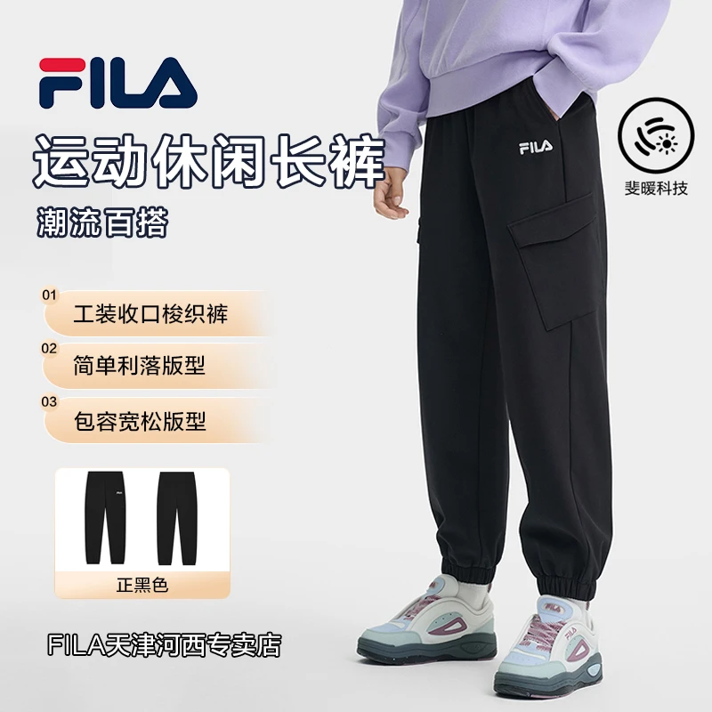 Fila/斐乐冬季女子新款斐暖科技加绒运动休闲梭织长裤 F11W449802