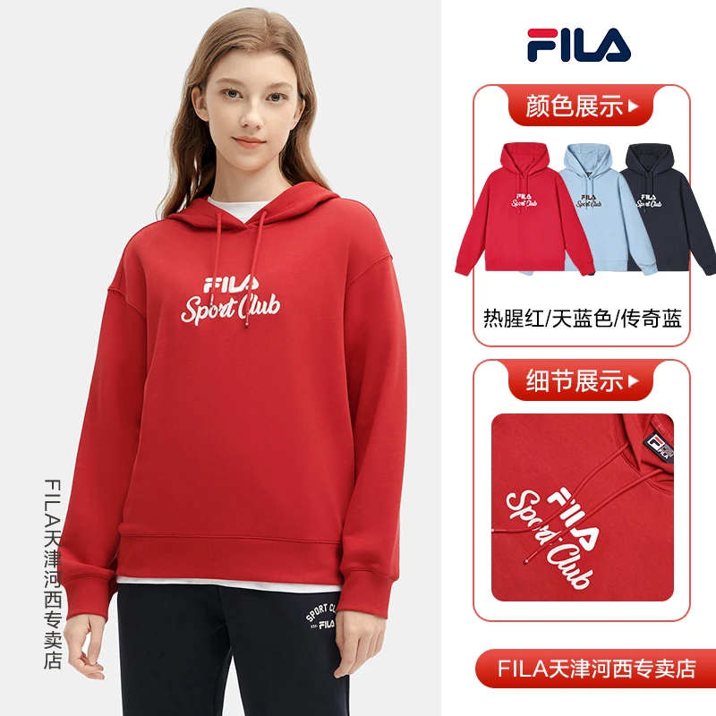 【时尚休闲百搭舒适】FILA/斐乐女春季新款针织高能感穿搭连帽上衣