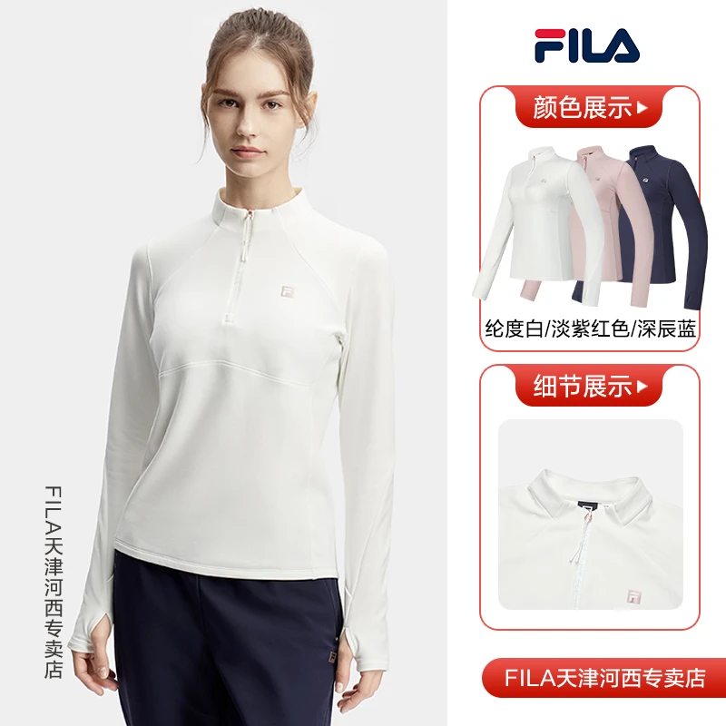Fila/斐乐女秋冬【运动舒适时尚休闲】立领高能感穿搭针织长袖上衣