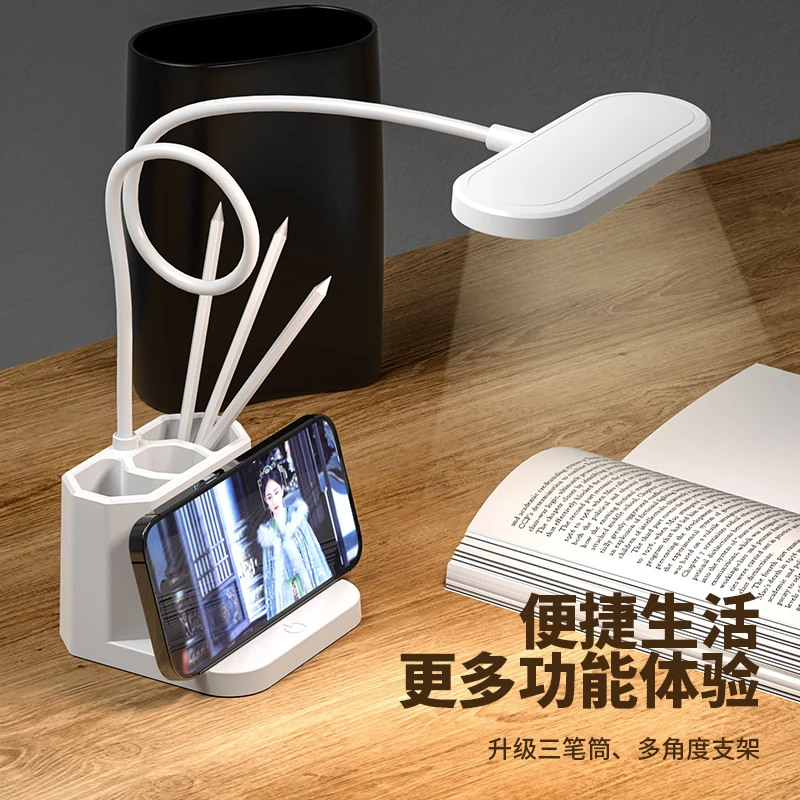 柏宣学习灯LED充电台灯儿童大学生宿舍保护视力阅读灯护眼USB通用