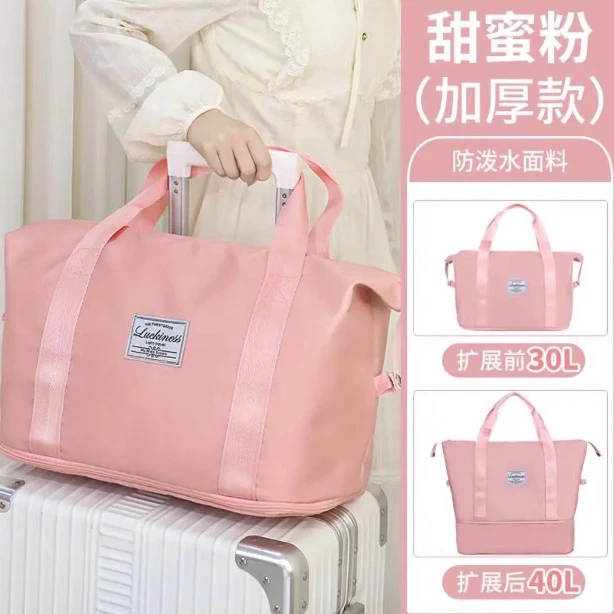 加大加厚款干湿分离方便携带旅行包